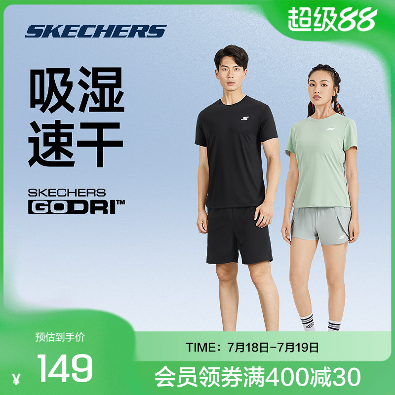 斯凯奇官方outlets2023