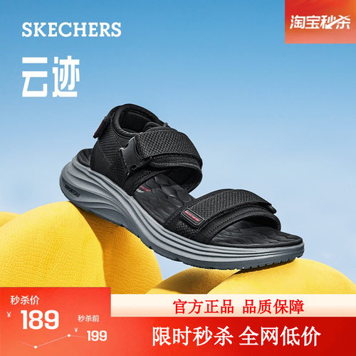 露趾凉鞋Skechers/斯凯奇