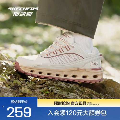 斯凯奇GLIDE-STEP AT男士绑带城市户外鞋