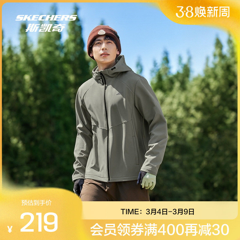 【下拉享淘金币】斯凯奇春冬新款男士常规版型梭织连帽外套