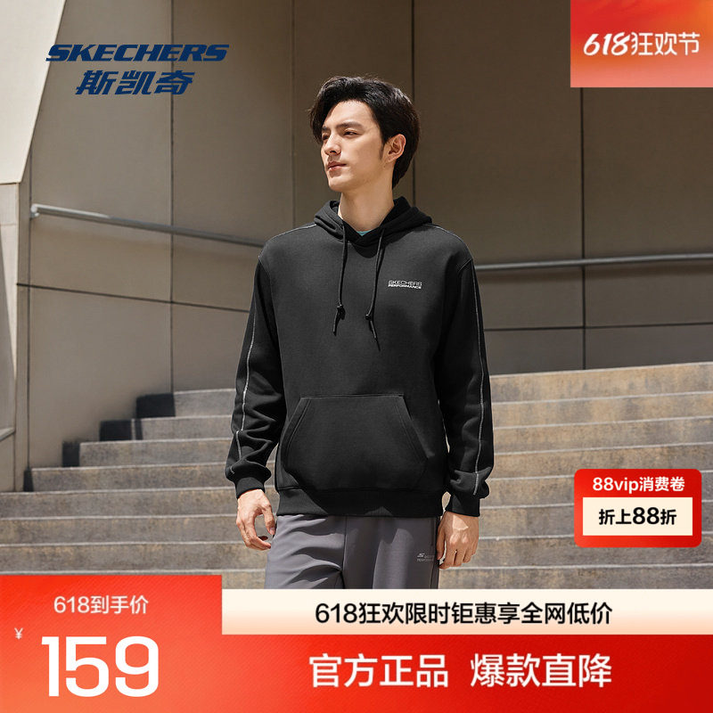 Skechers斯凯奇冬新款成人中性舒适针织连帽套头卫衣