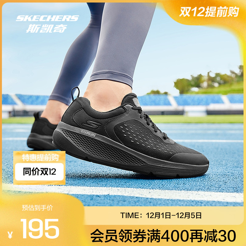 运动鞋Skechers/斯凯奇