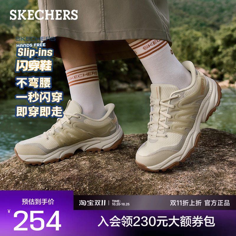 斯凯奇女士户外鞋闪穿耐磨舒适