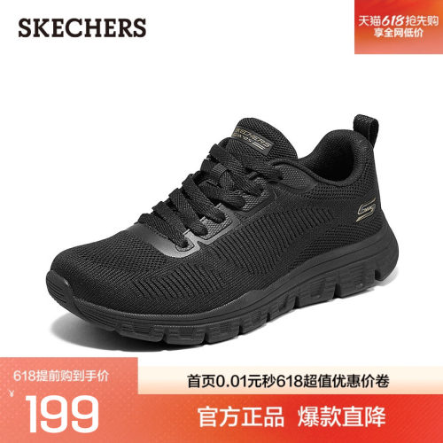 斯凯奇BOBS B LITE女士低帮绑带运动鞋轻便舒适EVA大底