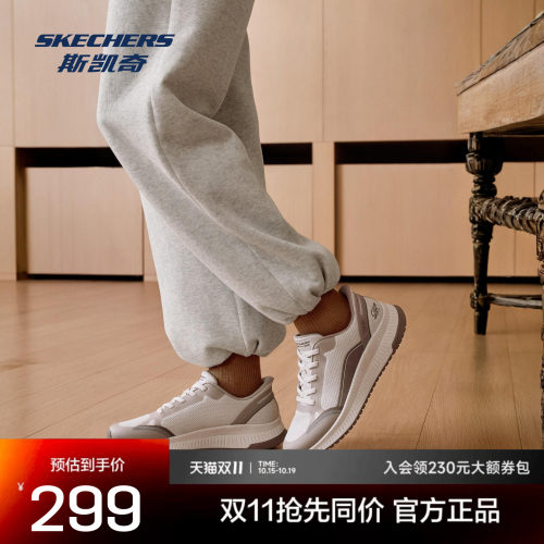 斯凯奇女士运动鞋休闲时尚百搭