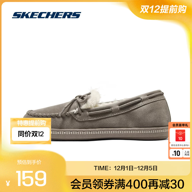 Skechers斯凯奇低帮乐福鞋冬季新款舒适一脚蹬轻便耐穿鞋子