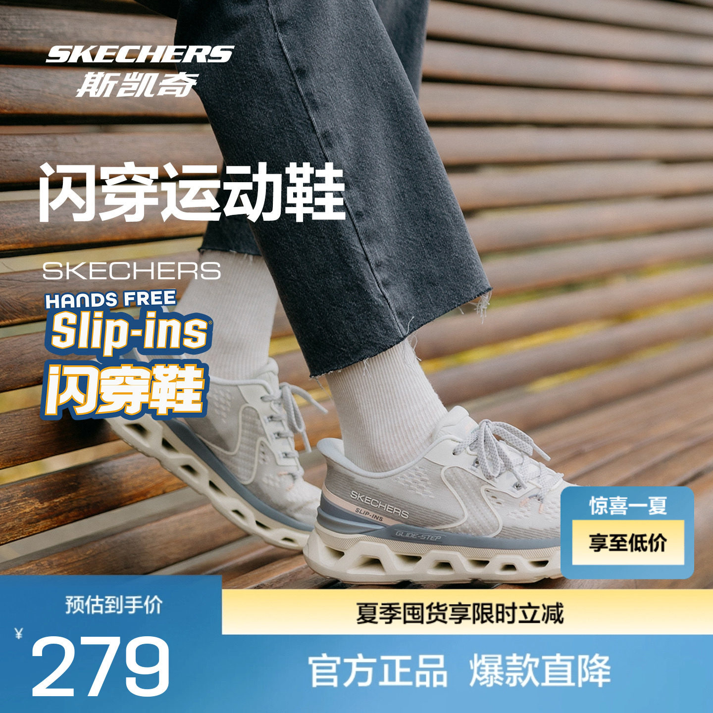 斯凯奇新品男女款休闲运动鞋橡胶大底轻质吸震多材质拼接