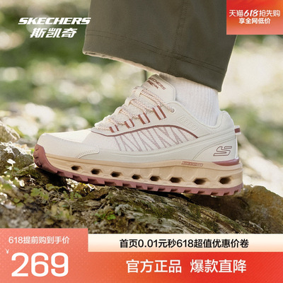 斯凯奇GLIDE-STEP AT男士绑带城市户外鞋