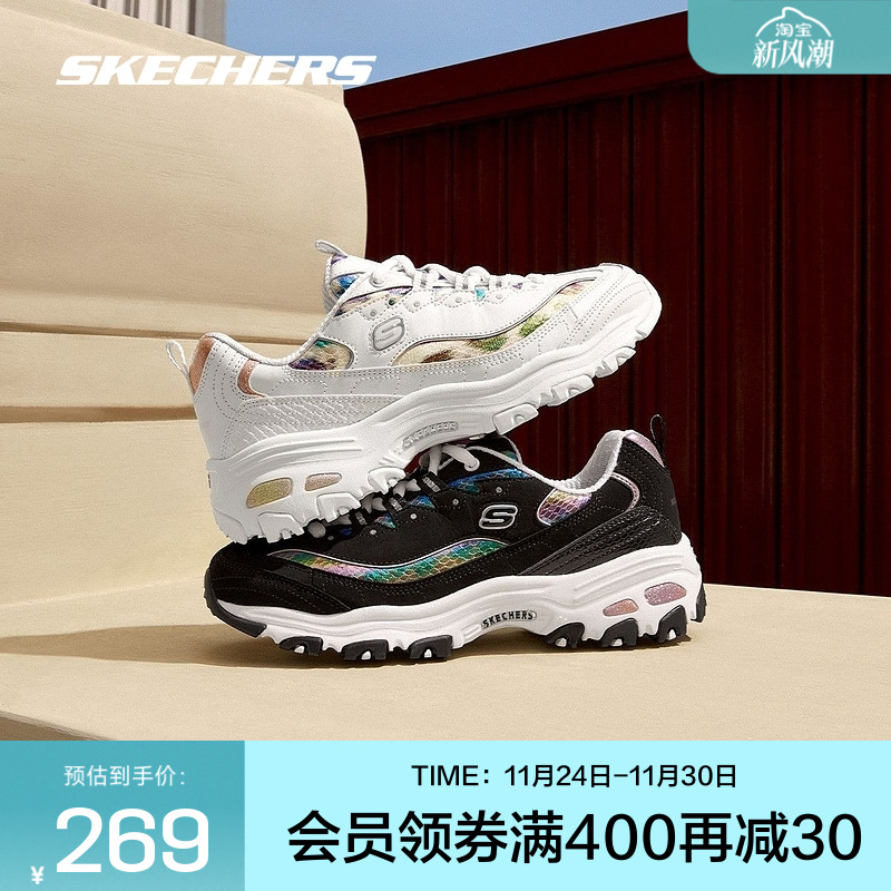 采用EVA与橡胶材料轻质吸震