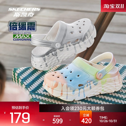 斯凯奇女士洞洞鞋轻便时尚舒适