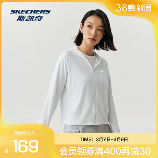 Performance女子针织外套 2026春季新款 防晒凉感运动外套