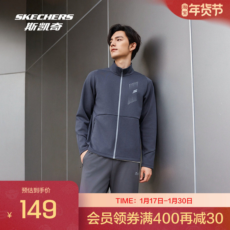 斯凯奇针织空气层茄克2026男款舒适跑步户外运动休闲外套,运动服/休闲服装,运动茄克/外套,淘宝优惠券,粉丝福利购,淘宝优惠卷