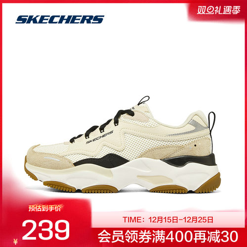 斯凯奇官方outlets2025女子复古老爹鞋时尚机能轻质吸震