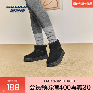 斯凯奇COZY 百搭中帮靴子 OJAI女士冬靴时尚