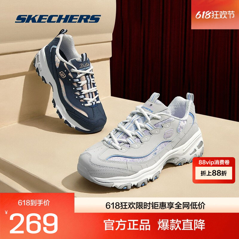 Skechers斯凯奇女士时尚绑带运动鞋经典厚底老爹鞋复古潮流休闲鞋
