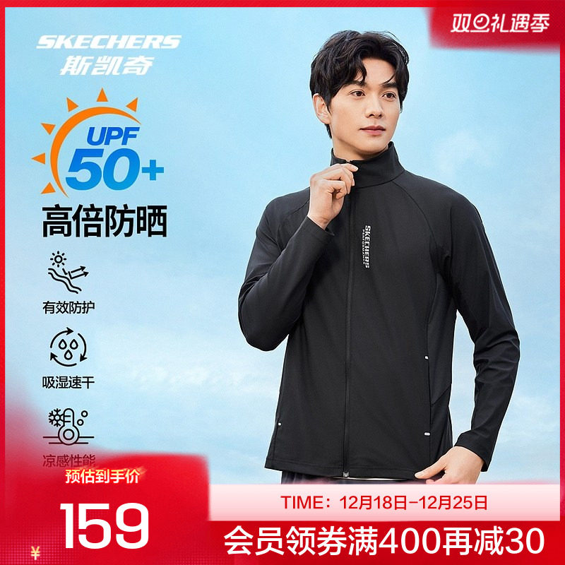 斯凯奇男士针织外套四季通用吸湿速干防晒运动休闲服装经典常规