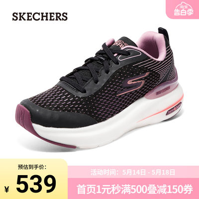 Skechers斯凯奇正品奥莱 新款女子超轻缓震跑鞋双层透气运动鞋子