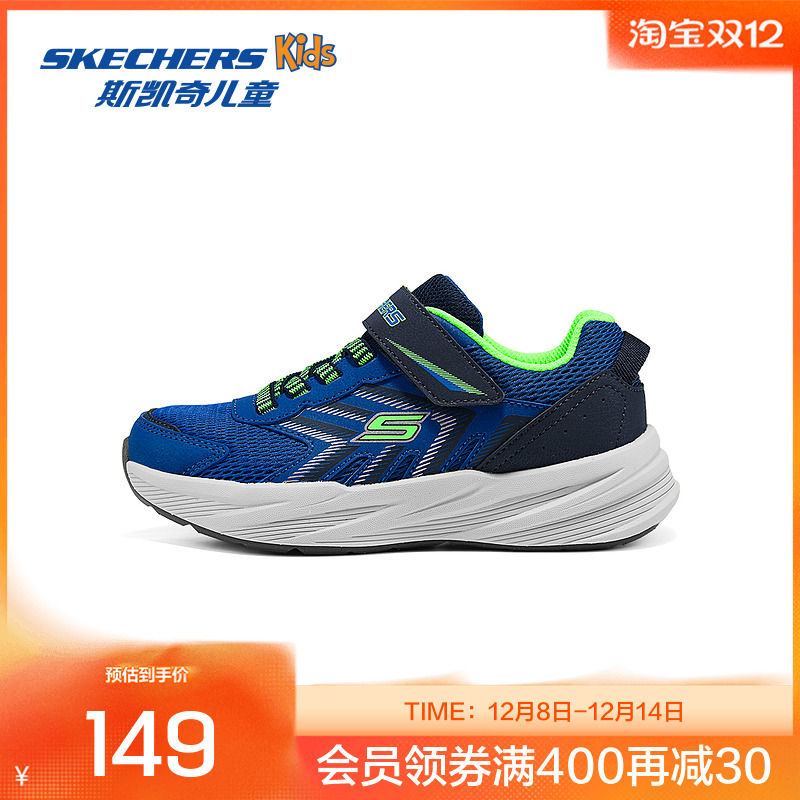斯凯奇童鞋男童运动鞋 低帮网布透气儿童鞋专业运动跑步鞋