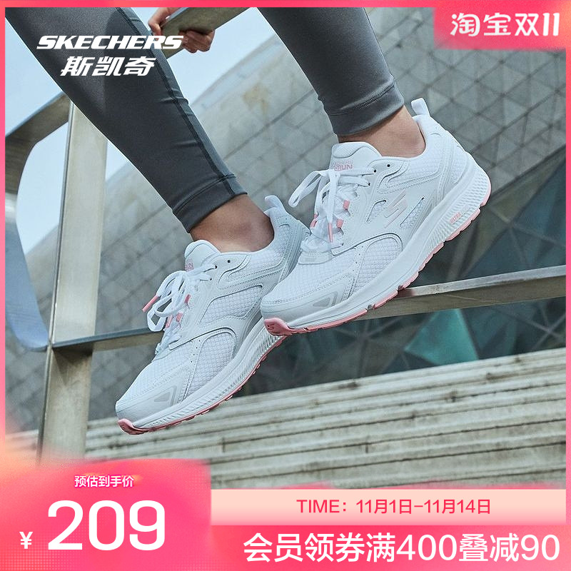 斯凯奇秋女子轻便减震时尚耐磨跑步运动鞋