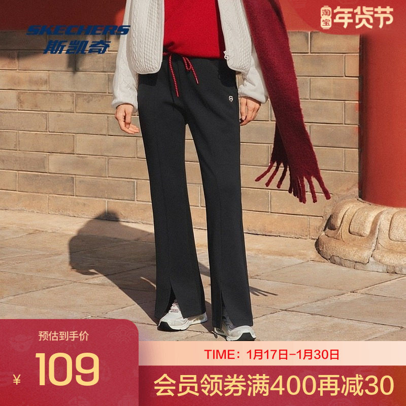 斯凯奇神裤新款女子休闲长裤显瘦修身开叉喇叭裤LW,运动服/休闲服装,运动长裤,淘宝优惠券,粉丝福利购,淘宝优惠卷