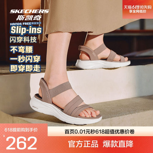 斯凯奇闪穿鞋女款舒适轻便休闲拖鞋一脚蹬通勤沙滩凉鞋