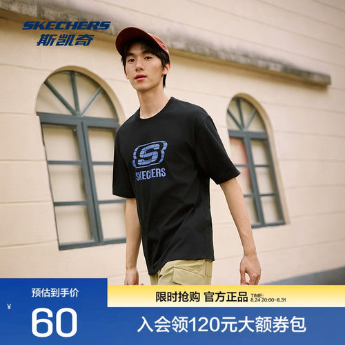 Skechers斯凯奇2026夏季新款成人中性常规版型针织短袖T恤