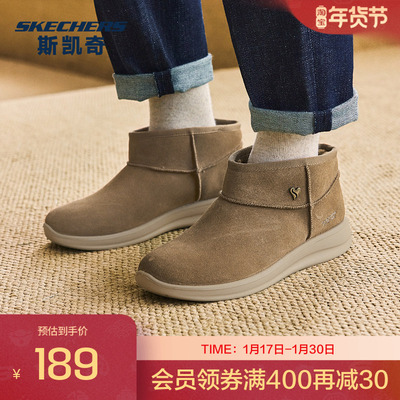 斯凯奇MODERN COMFORT WINTER女靴高帮一脚蹬冬季休闲靴简约舒适