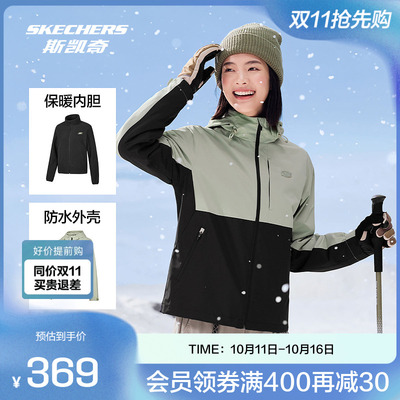 Skechers斯凯奇女款两件套冲锋衣GOTHERM360科技保温舒适运动外套