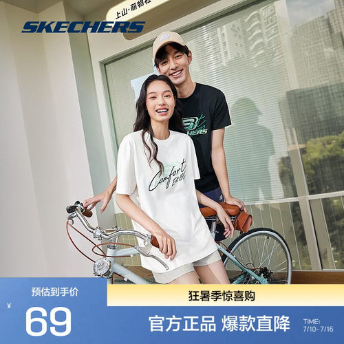 斯凯奇官方短袖男女透气百搭舒适