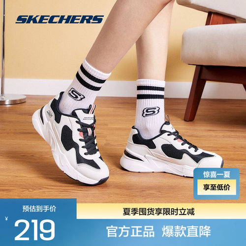 Skechers女子撞色拼接休闲老爹鞋