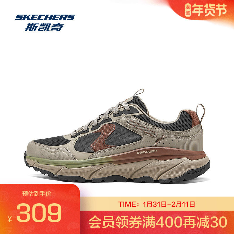 Skechers斯凯奇春季男女士登山徒步户外鞋透气抓地耐磨运动鞋