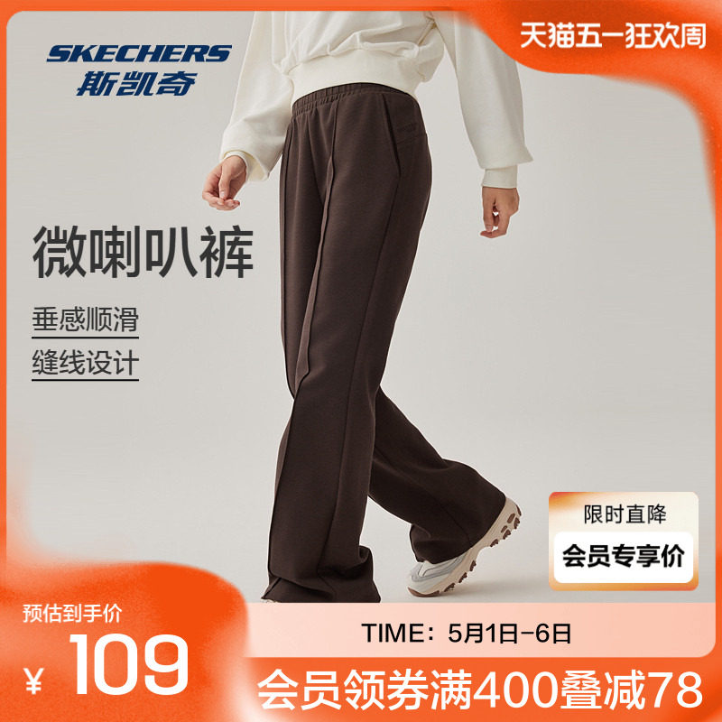 斯凯奇春夏女款针织长裤舒适版休闲卫裤透气舒适潮流运动裤子