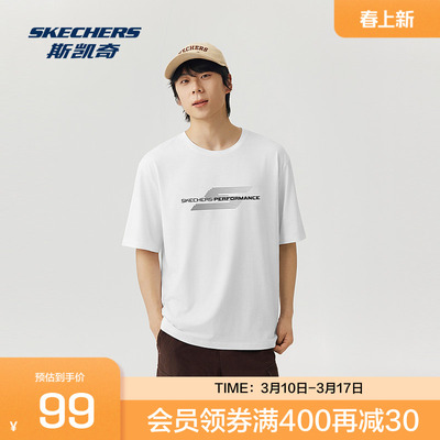 Skechers斯凯奇2026年春季男士Performance针织短袖T恤