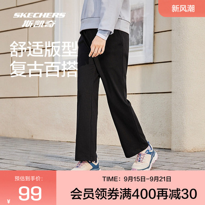 Skechers斯凯奇裤子女2025年微喇休闲针织长裤运动健身直筒裤女子
