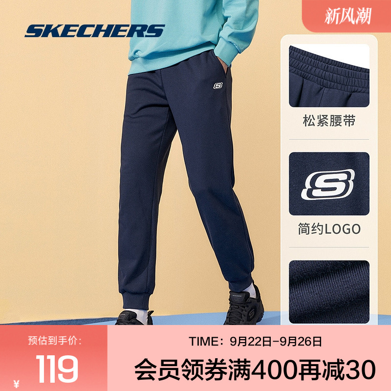 Skechers 斯凯奇正品奥莱 秋男子百搭松紧带束脚宽松运动长卫裤