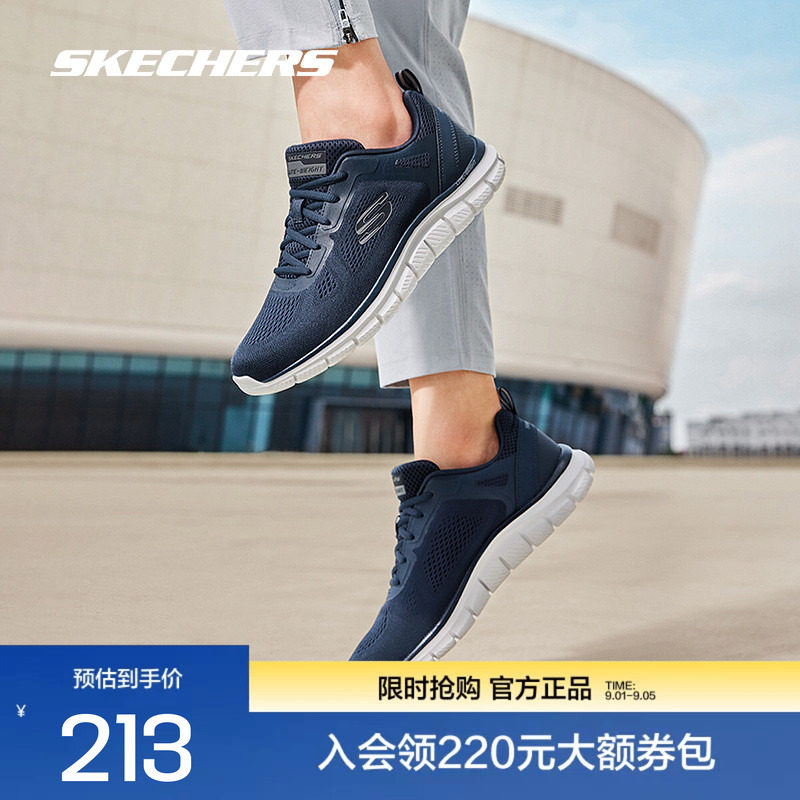 斯凯奇男士运动鞋轻质柔软舒适图片