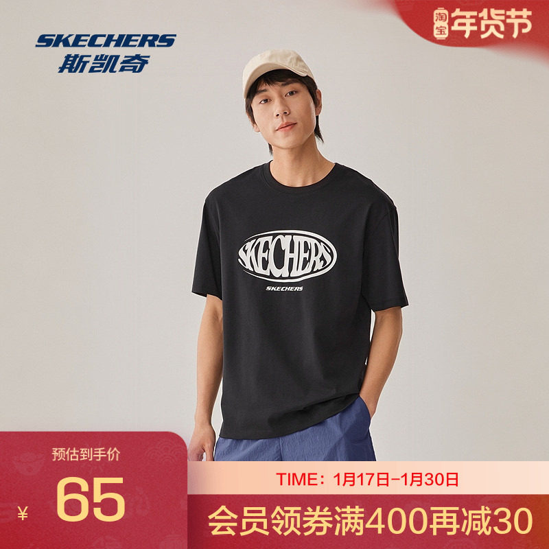 斯凯奇秋季男女同款针织短袖T恤衫舒适柔软打底衫运动上衣,运动服/休闲服装,运动T恤,淘宝优惠券,粉丝福利购,淘宝优惠卷