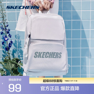 Skechers斯凯奇双肩包学院风男女同款大容量百搭学生电脑背包