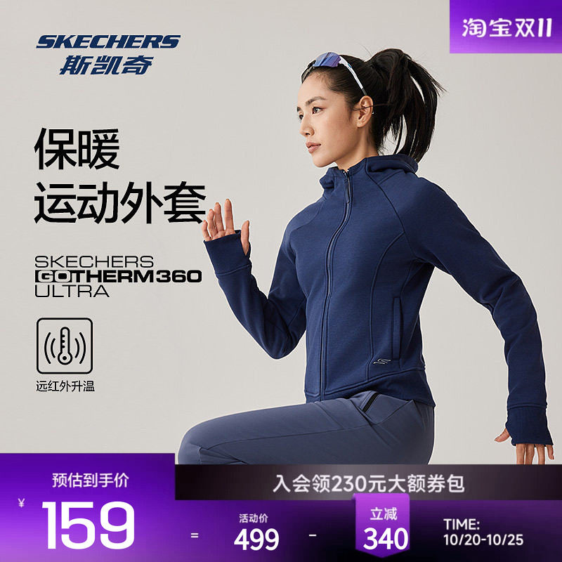 斯凯奇女士连帽外套舒适时尚百搭