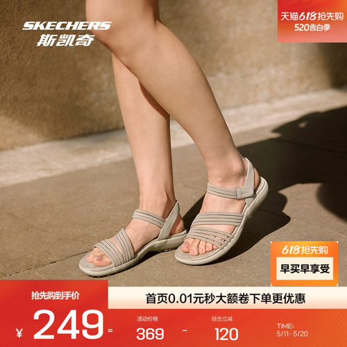 斯凯奇COFFEE RUN女款凉鞋一脚蹬低帮休闲舒适透气