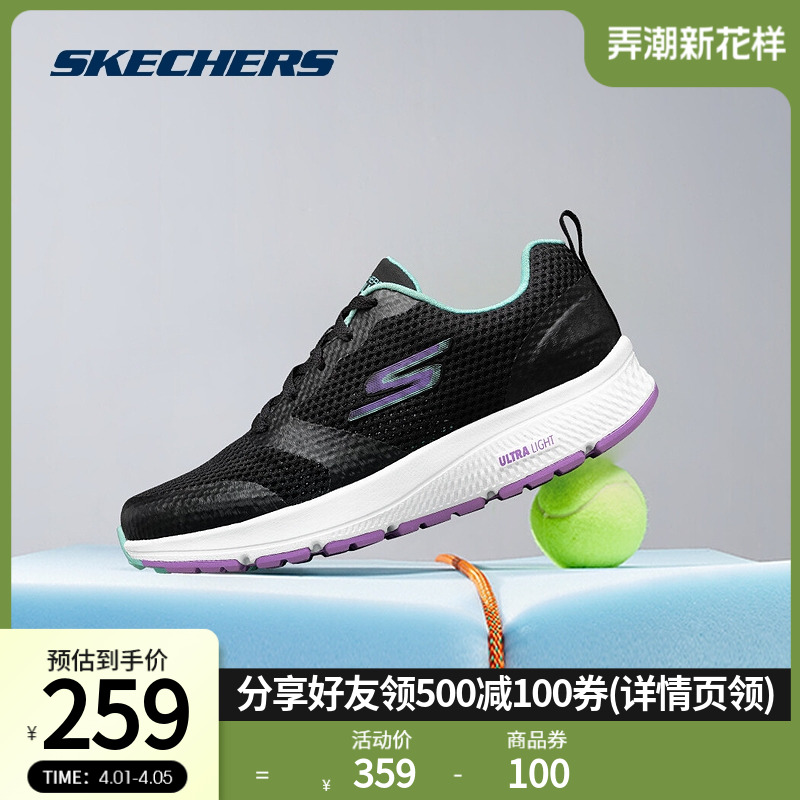 Skechers 斯凯奇正品奥莱 春季女士健步鞋网面透气休闲运动鞋缓震_skechers品牌工厂店_运动鞋new-第4张图片-提都小院