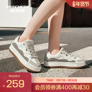 斯凯奇斑斓面包鞋夏新款女鞋板鞋厚底增高潮流百搭复古休闲鞋