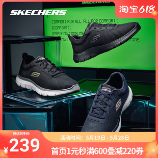 斯凯奇正品 奥莱 春季 Skechers 男子健步鞋 轻质缓震跑步健身运动鞋