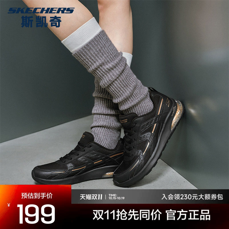 斯凯奇女士运动鞋休闲时尚百搭