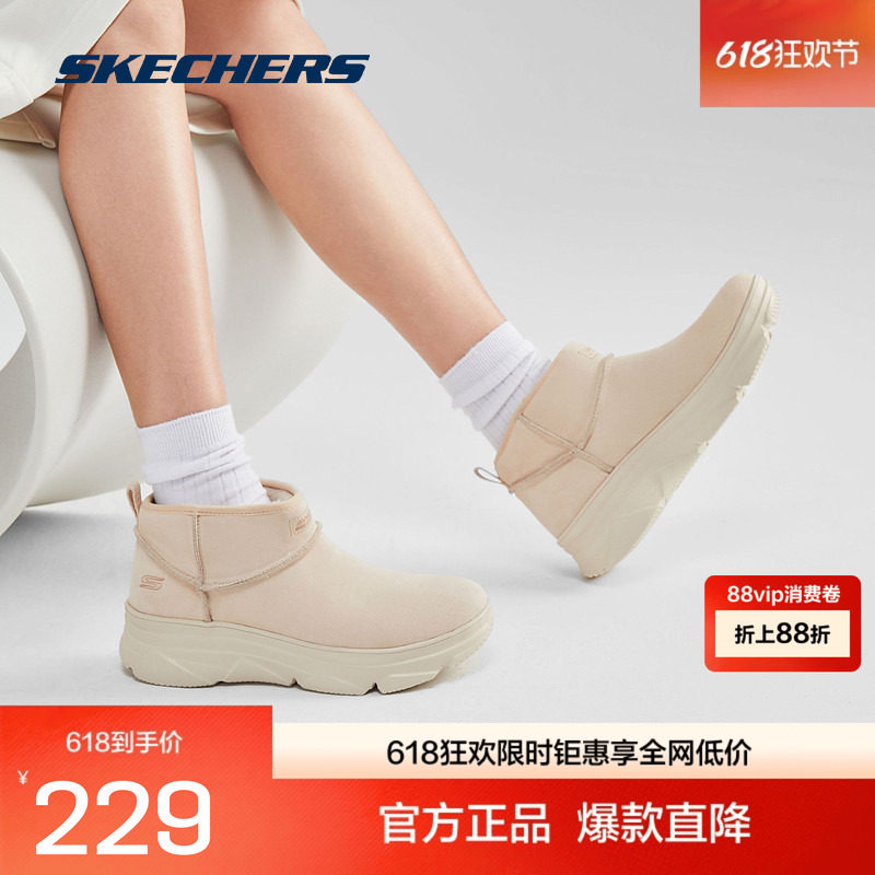 Skechers斯凯奇 一脚蹬雪地靴女鞋简约透气保暖靴子官网