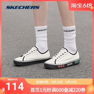 奥莱 Skechers斯凯奇正品 低帮帆布鞋 女子SUWUKOU联名限量款 春季