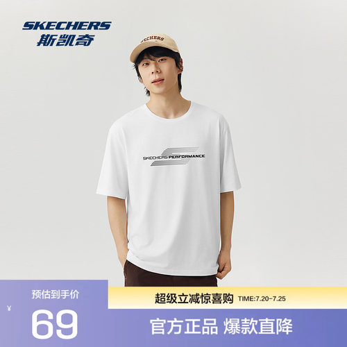 Skechers斯凯奇2026年夏季男士Performance针织短袖T恤