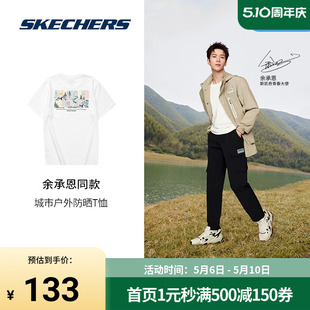 防晒时尚 Skechers斯凯奇男女百复古情侣T恤衫 短袖