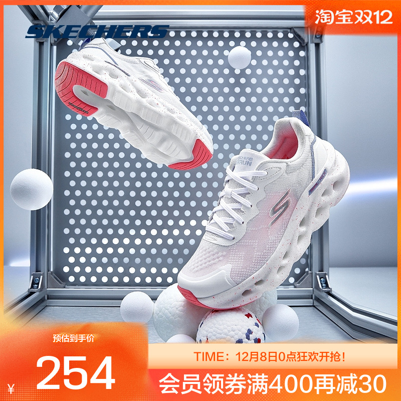 斯凯奇女款缓震跑步鞋