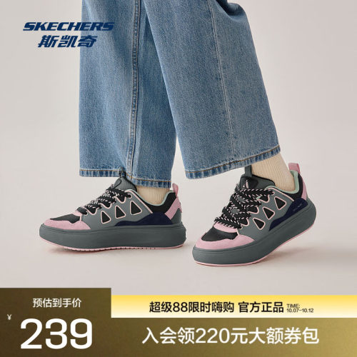 斯凯奇女士板鞋休闲德训鞋百搭